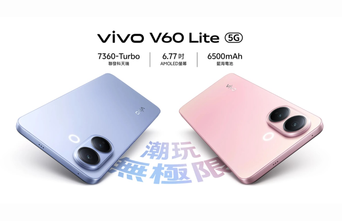 Vivo V60 Tawarkan Tingkat Kecerahan 5000 Nits, Panel AMOLED 120 Hz