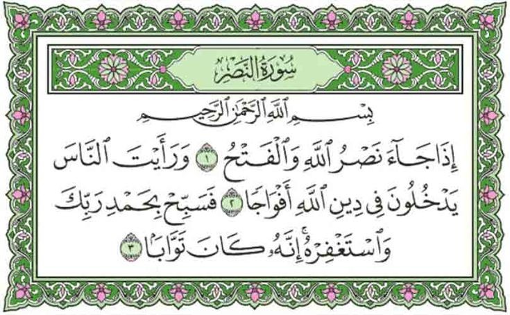  Fadhilah Surah An-Nasr, Surat dengan Tiga Ayat yang Nilainya Seperti Membaca Seperempat Al-Quran