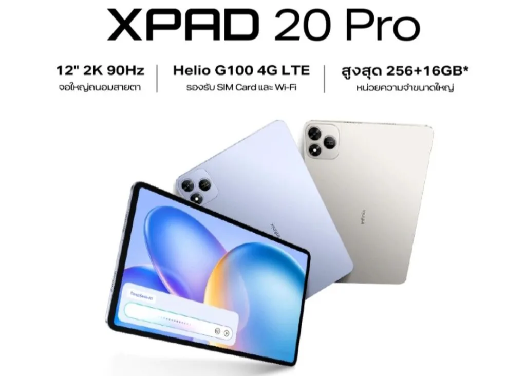 Infinix XPad 20 Pro Hadirkan Sistem Audio Premium dengan Teknologi DTS Sound 