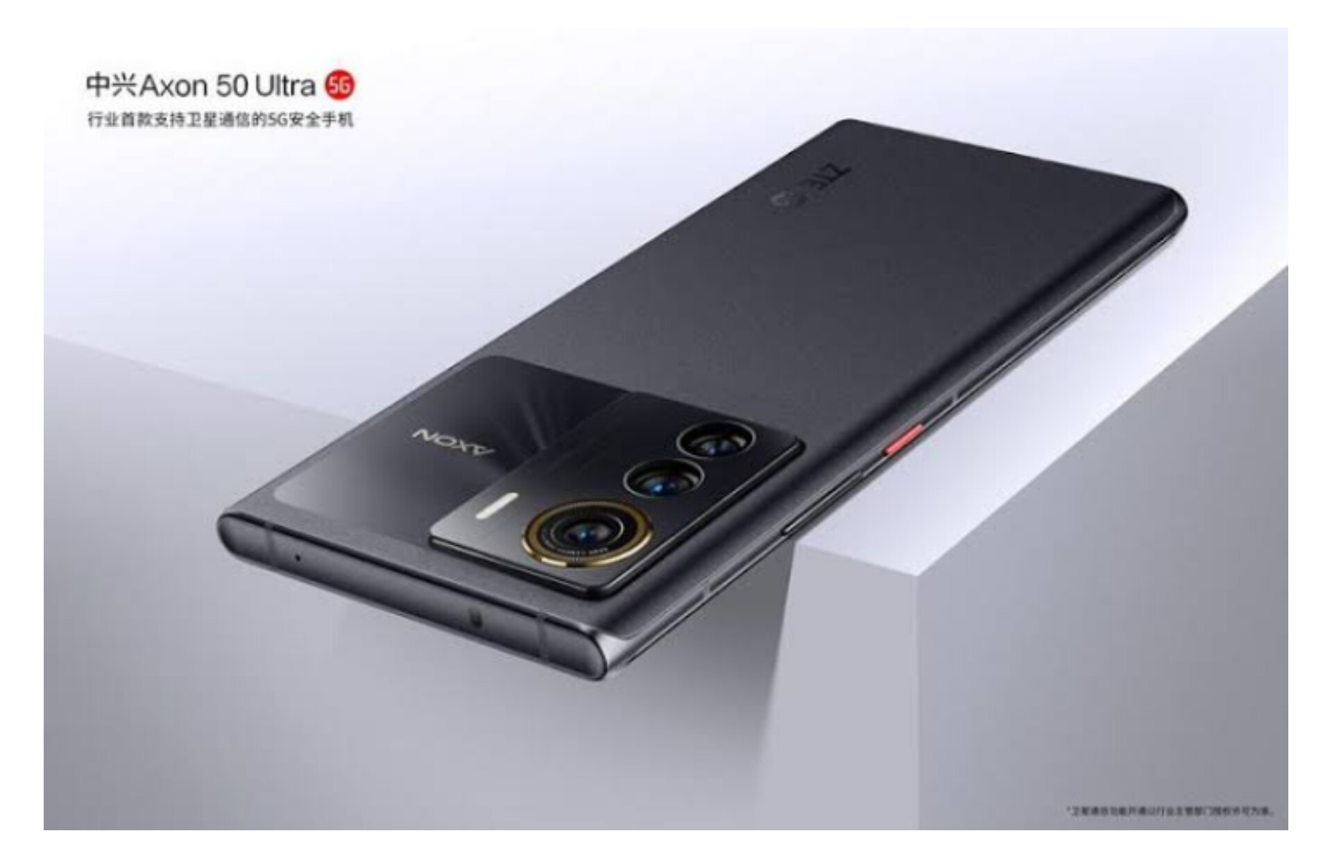 HP Terbaru dengan Keunggulan Kamera Sensor Sony IMX787 Fotografi Hebat ZTE Axon 50