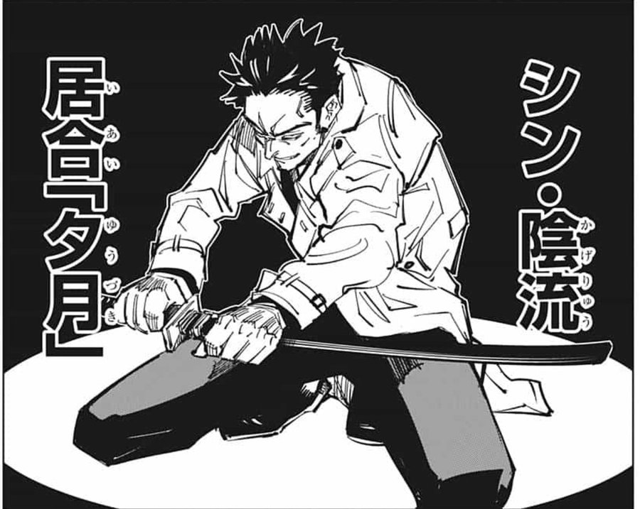 Manga Jujutsu Kaisen Chapter 253 Menempatkan Atsuya Kusakabe Sebagai  Penyihir Kelas 1 Terkuat