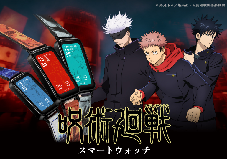 Jujutsu Kaisen Merilis Smartwatch Kolaborasi dengan Garrack, Tampilkan Karakter Utama