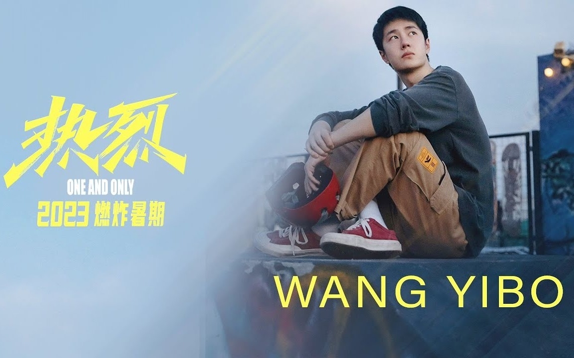 Ini Sinopsis Film One and Only yang  Diperankan Aktor Tiongkok Wang Yibo, Tayang Hari Ini di Bioskop