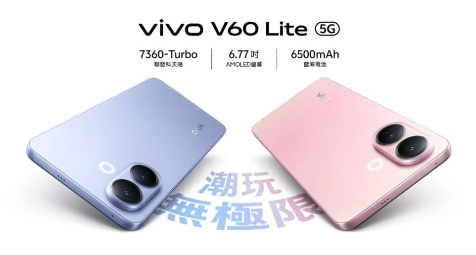Smartphone Vivo V60 Lite Hadirkan Performa Tangguh dengan Kapasitas Baterai Besar 