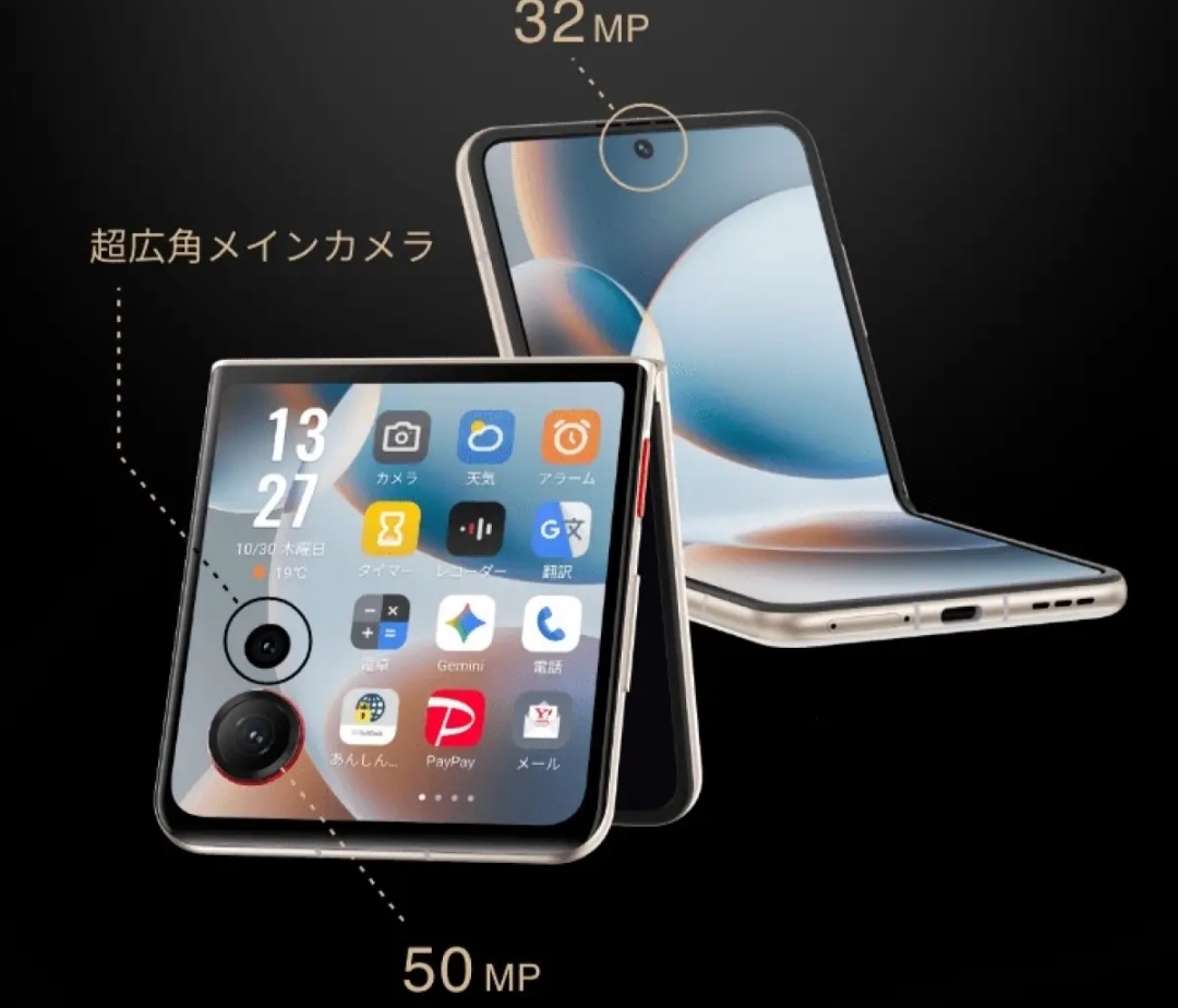 Nubia Flip3 Hadir Lebih Ringkas untuk Kategori Clamshell, Bodi Ringan Hanya Bobot 187 Gram