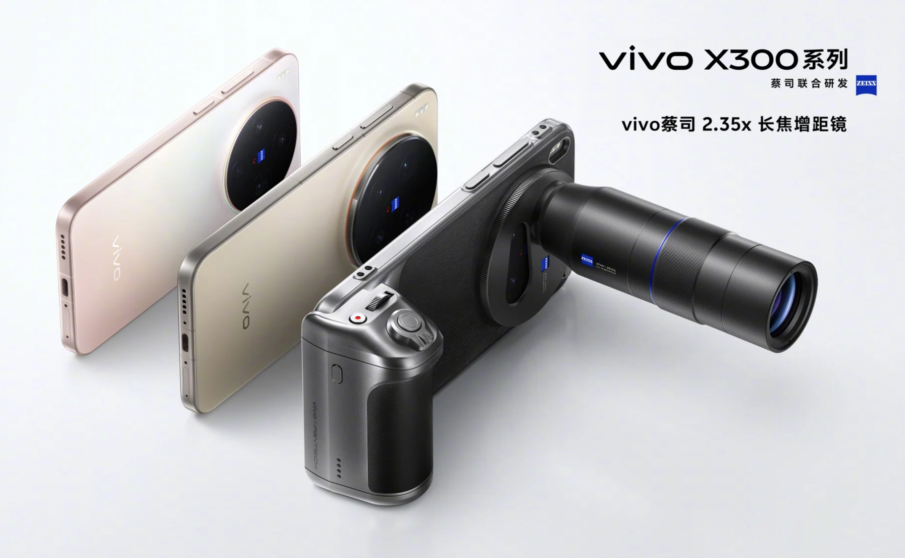 Vivo X300 Pro Mengusung Desain Premium dengan Material Corak Velvet Glass