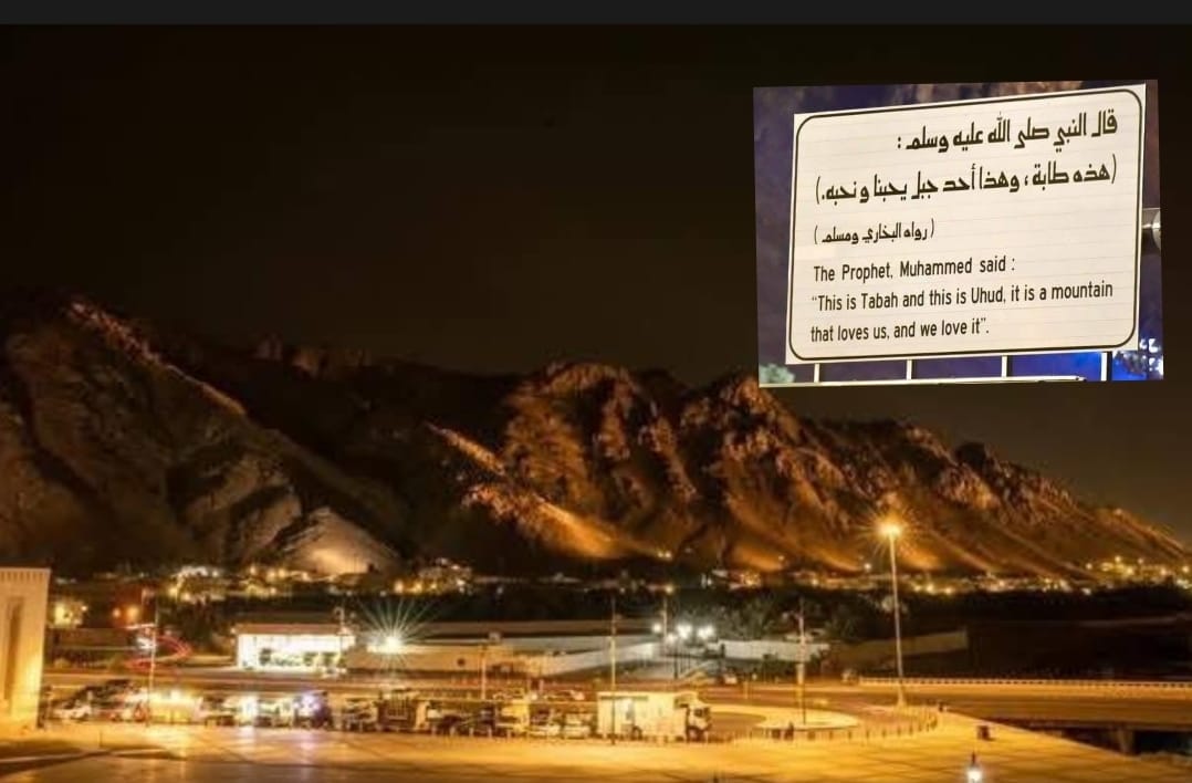 Inilah 11 Tempat Bersejarah yang Wajib Dikunjungi Saat di Madinah, PPIH: Jemaah Tidak Dipungut Biaya