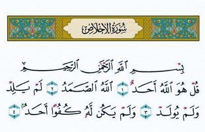 Keutamaan Surat Al-Ikhlas yang Jarang Diketahui, Surat Pendek yang Setara dengan Sepertiga Al Quran 