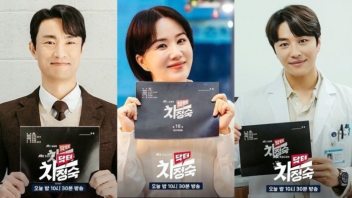 Tamat Serial Drama Korea Doctor Cha Berakhir Dengan Happy Ending Meski Perceraian Tetap Terjadi 5596