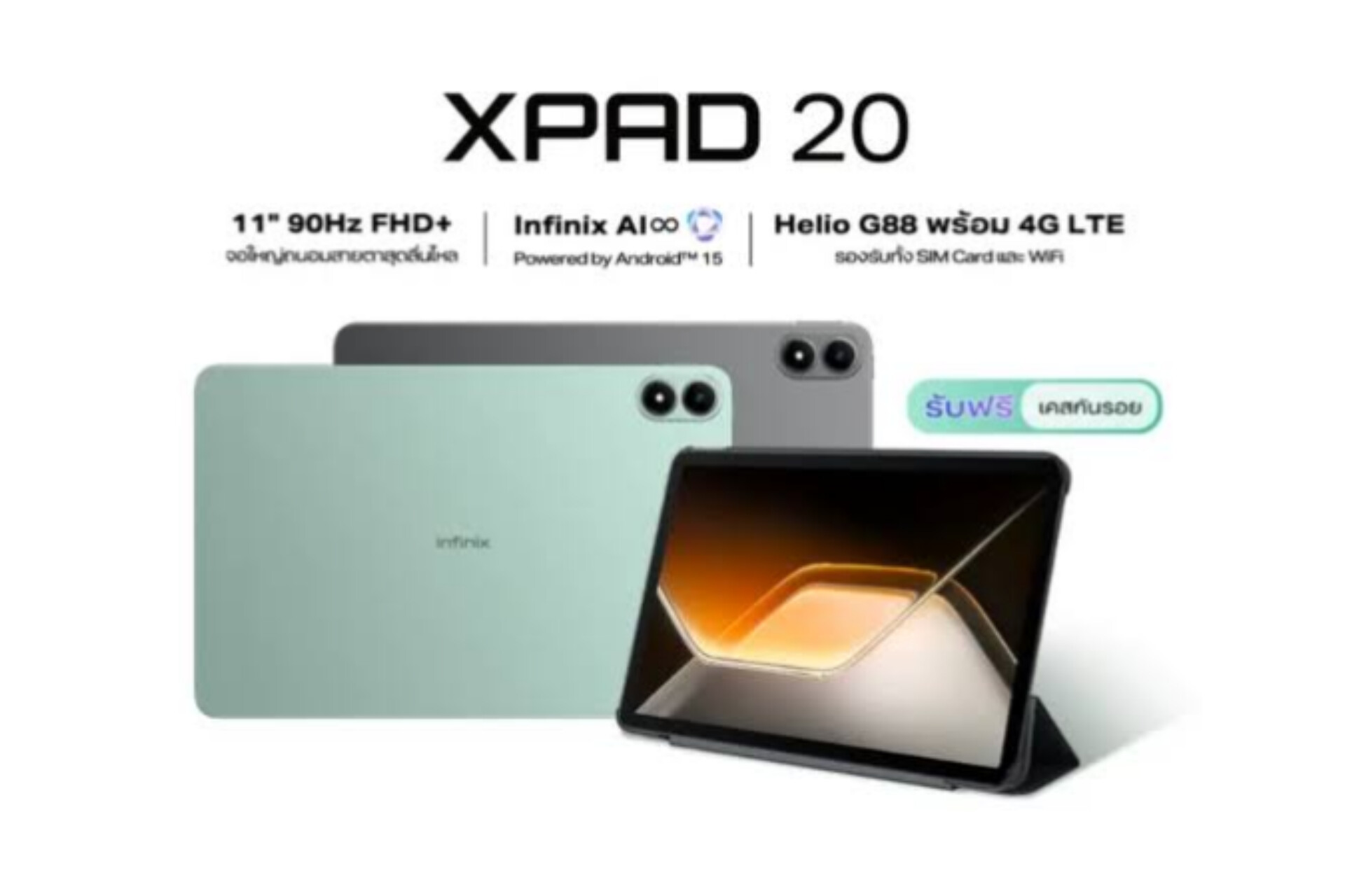 Tablet Terbaru Infinix XPad 20 Bawa Performa Gahar dengan Fitur AI