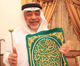  Duka Mendalam Dunia Islam: Pemegang Kunci Kabah ke-77, Dr. Saleh bin Zain Al-Abidin, Wafat, Begini Sosoknya