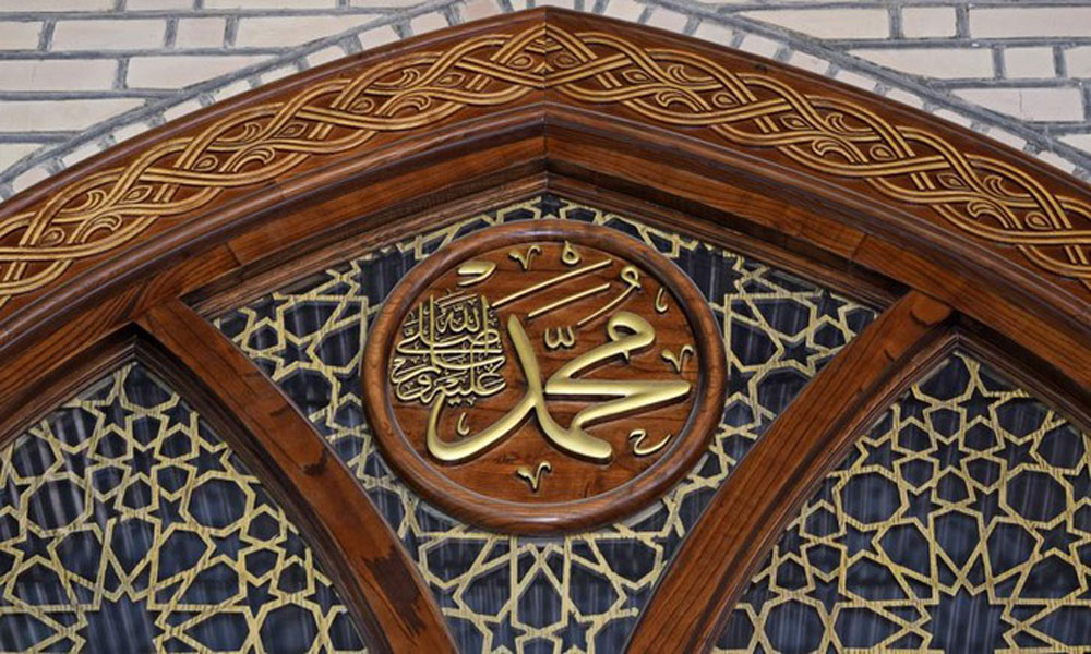 Rumah Rasulullah SAW Sangat Kecil dan Sederhana, ini Ukuran-Spesifikasinya