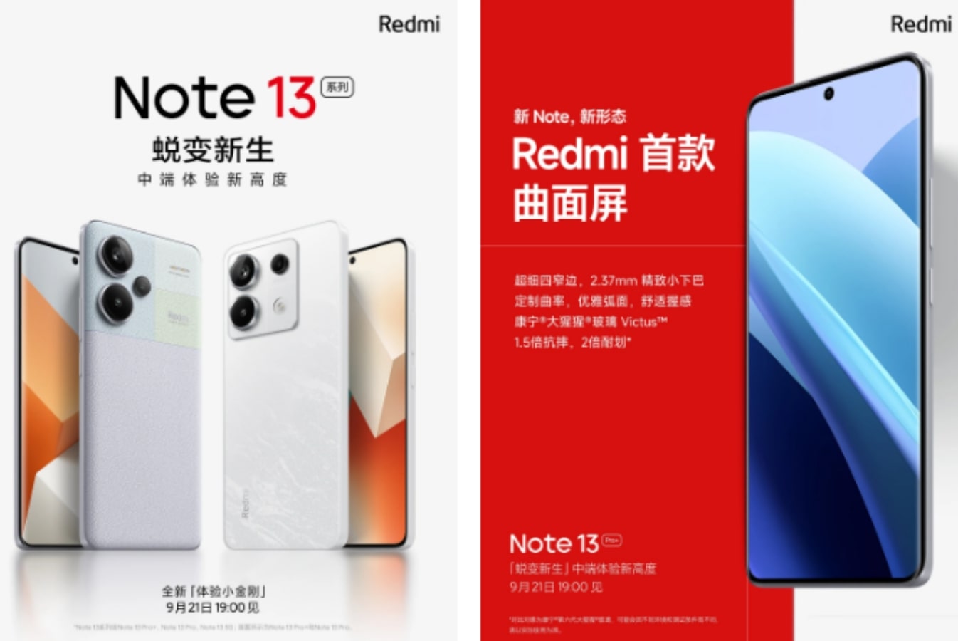 WOW! Khusus IMLEK Xiomi Luncurkan Redmi Note 13 Pro 5G Special Edition. 2024 Keberuntungan Tahun Naga Kayu 